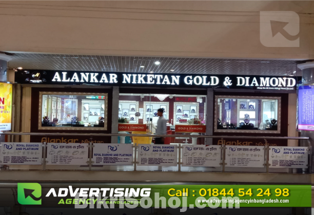 jewellery shop signboard manufacturers in bangladesh